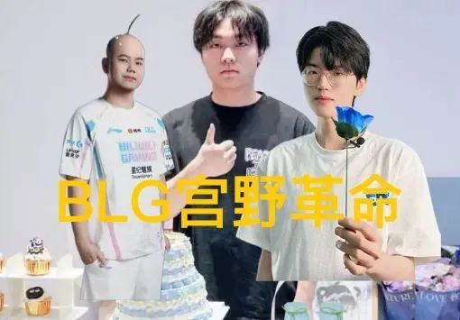 相信绝大多, 出处, 囧王者小迷