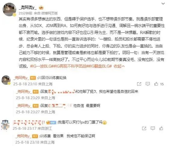 KM, blg战队