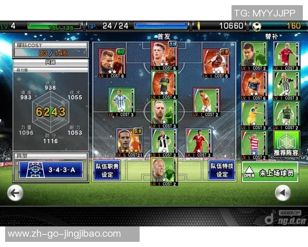 实况足球中如何更换球星卡及操作步骤详解